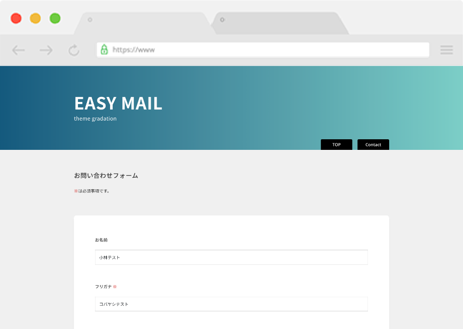 EasyMailテーマ画像