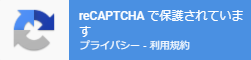 google reCAPTCHA v3