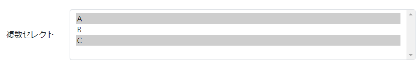 セレクト(複数選択)