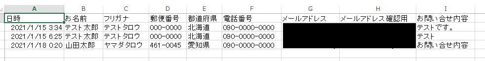 ＣＳＶダウンロード