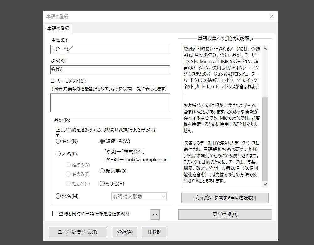 21年 メールやsnsで使える顔文字一覧 嬉しい 泣く 汗などシンプルでかわいいものから面白いものまでご紹介 コピペして使ってください 無料のメールフォーム作成ツール Easymail イージーメール