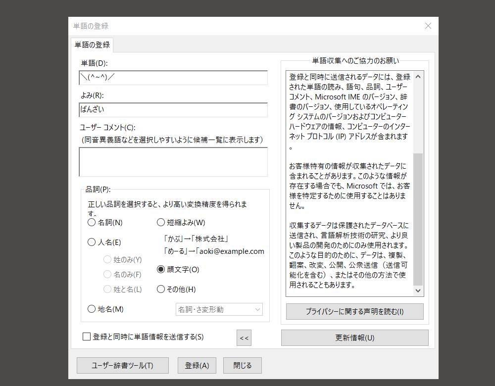 メールやsnsで使える顔文字一覧 嬉しい 泣く 汗などシンプルでかわいいものから面白いものまでご紹介 コピペして使ってください 無料のメールフォーム作成ツール Easymail イージーメール