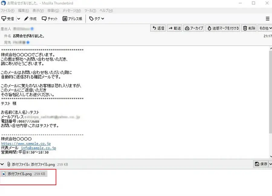ファイル添付ができる無料のメールフォーム11選 無料のメールフォーム作成ツール Easymail イージーメール ファイル添付ができる無料のメールフォーム11選 無料のメールフォーム作成ツール Easymail イージーメール