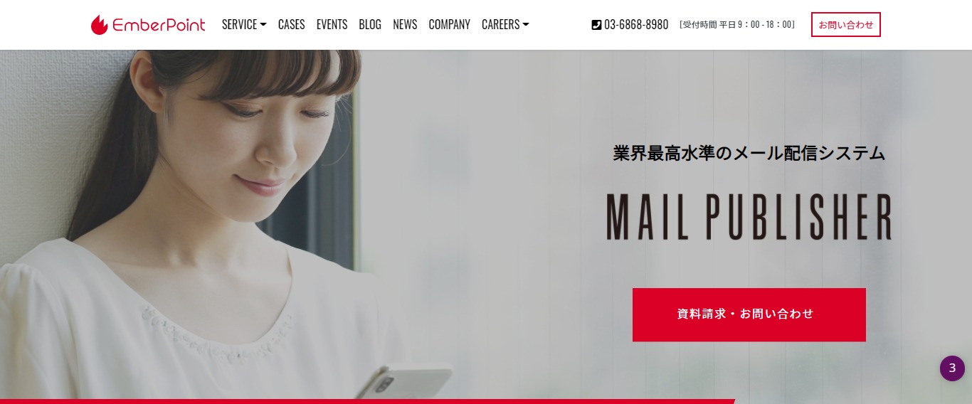 MailPublisher