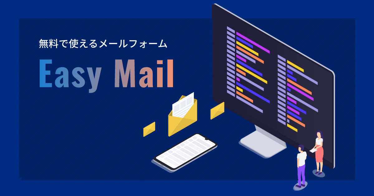 EasyMail