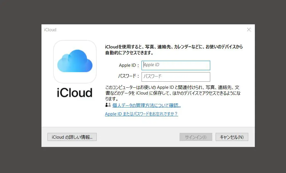 Chrome拡張機能 Icloudパスワードに続きmicrosoftオートフィル公開 機能や設定方法を徹底比較して紹介 無料のメールフォーム作成ツール Easymail イージーメール