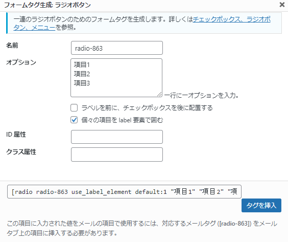 Contact Form 7の使い方やスパム対策、表示されない場合の解決方法を