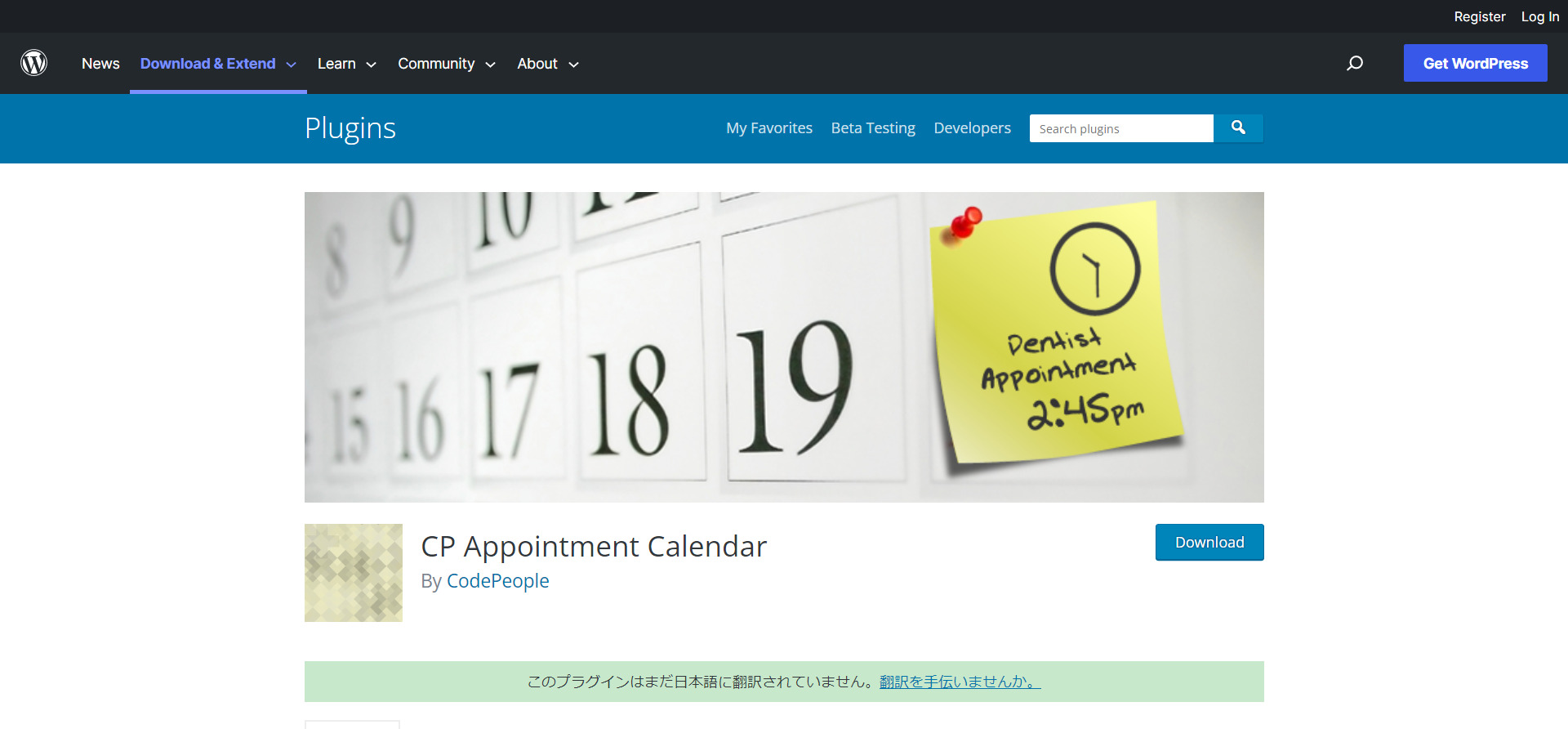 CP Appointment Calendar
