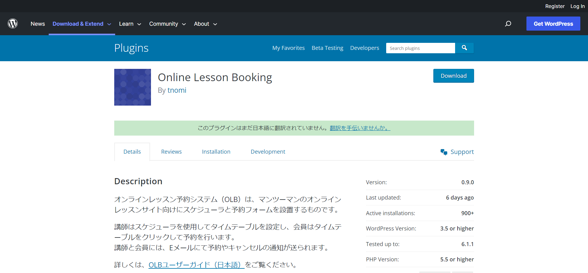 Online Lesson Booking